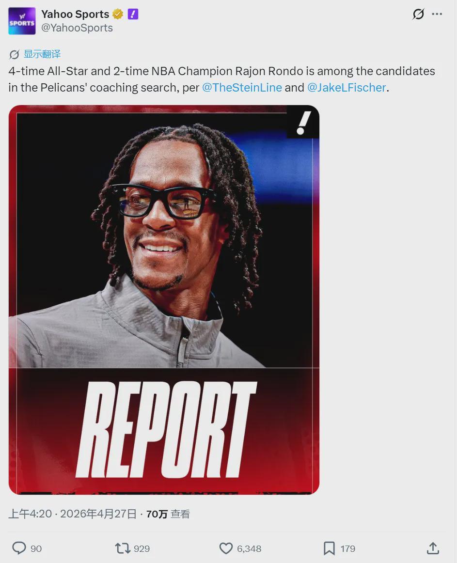 半岛体育-恭喜隆多！成功转型！有望成为NBA主教练